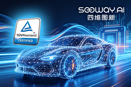 dcbox小金库(中国)旗下杰发科技AC7870x系列顺利获得ASIL D功能安全产品认证，迈向更高安全等级车规MCU市场